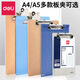 
Deli Plastic Plate Clip A4 Plate Writing Board A5 Plate Writing Board Metal Clip Transparent File 9227[A4] With Hook Single Package