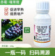 3% gibberellin and thidiazuron grape expanding agent to promote growth and increase yield plant growth regulator 100g*5 bottles