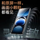Smorss【2片无尘仓秒贴冰瓷膜】适用OPPO find x7Ultra手机膜全胶Find X7Ultra非钢化膜高清无黑边微晶膜