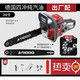 Ai Ruidun German chain saw gasoline saw high power electric logging saw handheld small electric chain saw household saw tree chain saw 11980Wa selection version 2 German chain 1 guide plate