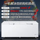 海尔629/719/829升商用冷冻柜大容量卧式-38度超低温双开门冷冻 BC/BD-829HEZ/零下38