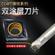 XMSJ CASTER INTRAPE SPECIAL CCMT09T304 Diamond Boring 0602 Lathe Grey Cast Iron CUTTER INTER CUTTER TOUR CCMT060208-AH-LT9215 CAUT
