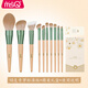 MSQ Private 10-Piece Qingluo Makeup Brush Set Blush Loose Powder Eyeshadow Brush Beauty Tool Qingluo-Standard Edition (Nude Brush + Gift Box) 10 PCs Man-made Fiber