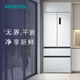 西门子（SIEMENS）504L无界（501升AB款）平嵌法式多门双循环冰箱机皇 超薄嵌入式四开门一级能效国家补贴KF89CE163C
