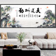 Xichao Landscape Painting Self-adhesive Wall Stickers Living Room Sofa Background Wall Mural Ink Painting Study Bedroom Self-adhesive Stickers Flowing Water Makes Money Type A Type A Length 140cm x Width 60cm