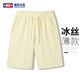 GENIOLAMODE Ao Ruipeng endorsed shorts men's summer thin shorts versatile loose casual pants five-quarter pants