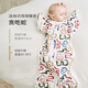 Cutelife Newborn Anti-jump Sleeping Bag Baby Surrender Wrapped Swaddle Cover 3-6 Months Double Layer Snake Size 66