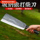 An Junsheng household hatchet household hatchet for splitting firewood trees outdoor road machete hatchet hand forged - curved back (large size) 60 and above