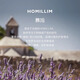 HOMILLIM imported body massage essential oils for whole body opening back push back massage oil shoulder neck clearing meridian scraping and scraping oil [refresh type] two bottles