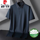 皮尔卡丹（pierre cardin）含桑蚕丝加大码男装纯色短袖POLO.衫特大号肥佬宽松莫代尔T恤衫 9902上青 7XL 64 (建议250-270斤)