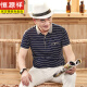 恒源祥爸爸短袖t恤男装夏装50岁60男士中年上衣服棉款夏季中老年人爷爷 CJ9928藏青 M 165/48
