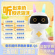 
Smart Ai Early Education Machine Children's Companion Robot Toys Voice Manual Dialogue New Multifunctional Learning Machine Flagship Bluetooth WiFi Hot Spot Voice Wake Up