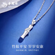 Lao Fengxiang platinum bamboo pendant PT950 necklace for women, pure platinum clavicle, Valentine's Day birthday gift for girlfriend and wife, bamboo pendant, free S925 silver chain, about 2g