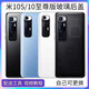 【原装品质】适配适用于小米10S手机后盖玻璃米10青春版外壳mi 10 米10S 银色 单后盖+散热贴+背胶+工具