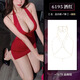 Feimushen v Love Hollowed-out Halter Neck Hippack Robe Sexe Unwear Sexy Pure Sleepy Jirt 6195 AMOUR MOTS SECRET RED RED [Robe + T-Pants] One Taille (Recommandé 80-125 Jin [Jin est égal à 0,5 kg]))
