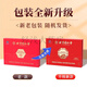 Peking Tongrentang Break Wall Ganoderma lucidum spore pulver Geschenkbox Huoshan Red Ganoderma lucidum organisches Sporenpulver Geschenk 200 g für Älteste, bitte geben Sie sich 90 Säcke mit Konsolidierungsimmunität
