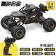 4DRC alloy four-wheel drive remote control car off-road vehicle children's high-speed racing electric toy children's birthday and summer vacation gift 28CM black purchase