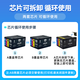适用惠普9730墨盒938 937 936填充9720xl大容量9120 9130可加墨水 938大容量【1套4色】含芯片