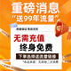EAKUN太阳能AOV光学变焦摄像头免充值室外无网无电双监控器360度无死角全彩夜视全景手机远程户外摄像机