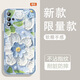 Yiheng suitable for oppoA93s mobile phone case lens all-inclusive new transparent silicone soft shell spring garden anti-fall airbag men and women protective cover skin-friendly feel reject monotonous ou1365 green rutatu Fun OPPOA93S [single shell]