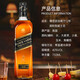 尊尼获加（JOHNNIE WALKER）黑牌/红牌/绿牌金方金牌蓝牌苏格兰调和威士忌节进口洋酒尊尼获加 黑方黑牌 12年  750ml