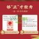 Beijing tongrentang qingqianliu piel de maíz pueraria té de hoja de morera con té de azúcar hiperglucemia tipo 2 diabetes alimento 3 caja semanas 1 1 caja paquete básico 40 paquete pequeño