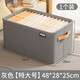 Clothes storage box household foldable fabric storage box wardrobe clothing large capacity storage box dormitory steel frame upgrade gray extra large 47*28*20