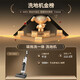 
Midea floor scrubber dust-free home handheld wireless washing, drag and suction integrated vacuum cleaner intelligent frequency conversion and sterilization large water tank long battery life electrolytic water self-cleaning and drying [official turnover] Lightweight long battery life self-traction R6 Max