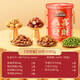 三只松鼠（Three Squirrels）坚果礼盒恭喜发财桶1392g单桶高端年货礼福利工会 三只松鼠发财桶