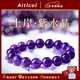 Etcol Collection Grade Uruguay Natural Amethyst Ice Seed Postgraduate Entrance Examination Bracelet for Girlfriend’s Birthday Gift Collection Grade Natural Amethyst 6mm
