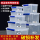 
Wild pigeon large fresh-keeping box with lid hotel kitchen frozen food storage box transparent fresh-keeping box rectangular plastic box heightened 9928 (30 liters) [press cover type]