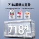 星星（XINGX）冰柜商用大容量冷柜500升以上冷藏冷冻两用冰柜双开门卧式冰箱雪糕柜超市便利店商用冰柜 1.9米718升丨-40℃除霜 1级能效728GE