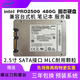 英特尔（Intel）英特尔S3500S3520S3610180G240G480G800Gssd固态硬盘sata S3520 150G 零售版本 全新工包 480GB