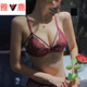 Yalu French Retro Lace Sexy Underwear Women's Wireless Bra Hollow Thin Large Breast Showing Small Red Bra Set Red Set 75B 34