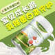 Aneoktur进口牛初乳铁蛋白粉430g儿童免疫抵抗力营养不足易感体虚免疫加乘 【初期体验装】1罐*430g