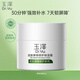 Dr.Yu Skin Barrier Repair Moisturizing Cream 50g (Soothing Cream Moisturizing Sensitive Skin)