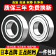 微型轴承大全693小轴承694进口695滚珠696微型697迷你698高速699 698ZZ P4【8*19*6】高速P4级