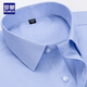 Romon shirt men's long-sleeved 2024 new spring and summer free ironing business formal wear loose real pocket short-sleeved shirt men's Father's Day gift 6627 38
