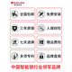 SAKURA 6622 Lock Smart Door Lock Puerta de seguridad para el hogar Puerta de contraseña electrónica Puerta de entrada DZ-6622 (fuera de línea Igual