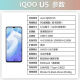 
iQOOU5 Snapdragon 695 processor, full network access 5G dual-sec dual standby high-screen refresh game photography smartphone IQOO U5 Fantasy Blue 8GB+128GB