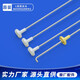 Yochao Haier Waschmaschine XQB75-M1268/M12588/M12688/S12688/S12588 Balance-Stange Hängsstange 2045+2045a Drei weiß ein gelbes Ein-Set