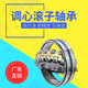 调心滚子轴承22220 22222 22224 22226 22230 22326CA 其他 22224 (3524) 尺寸120*215*58