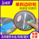
Single beveled diamond grinding wheel blade grinding saw blade grinding wheel alloy steel grinding sheet tungsten steel woodworking carpentry grinding sheet single beveled 12532 inner hole 8 thickness