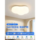 Wrigley Schlafzimmer Leichtcreme Stil 2025 Neue Wolke volles Spektrum Augenschutz Deckenleuchte Einfacher moderner Raum Hauptlicht 1W Volles Spektrum RA9737cm/Drei Farbsegmentierung/