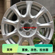
Yusenyi adapts to 15/16/17-inch modified Buick Encrose Encore Regal GL8 Luzun Encore wheel hub 16-inch 16754 model