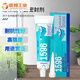 可赛新1587密封胶 1596 1598 1592硅橡胶平面密封剂耐油耐高温 1587/100g