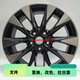 Yusenyi подходит для Jinke Qashqai 17/18-дюймового Qishi Qichen T70X Teana T90 Blue Bird Sylphy Modified Кольцо 17-дюймового модели P679