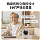 中兴（ZTE）小兴看看SC50云台版500万像素3K 超微光全彩 AI人形侦测手机查看双频家用摄像头监控 白色32G