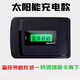 Wang Muyi Jiangsu ETC recharge equipment Su Tong card stored value card recharge machine Su Tong card recharge Bluetooth recharge treasure black recharger solar charging