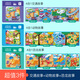 Miaowaer Puzzle de 3 a 6 años Peligro de bebé Puzzle 2 Niños Magnet animal 4 Transporte Juguetes Magnéticos Animales + Dinosaurio + Transporte [4-6 años] Avanzado